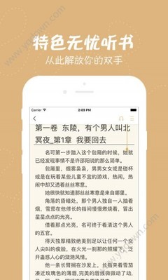 OB体育官网APP